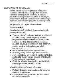 Страница 47