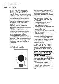 Страница 52