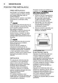 Страница 58