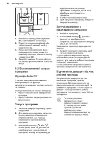 Страница 40