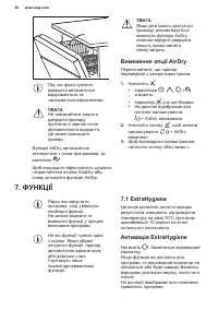 Страница 40