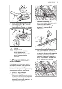 Страница 51