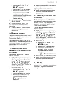 Страница 43