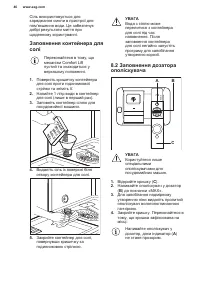 Страница 46