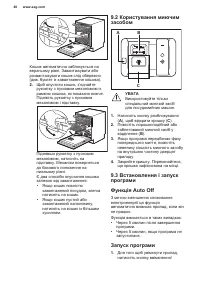 Страница 48