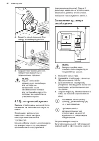 Страница 46
