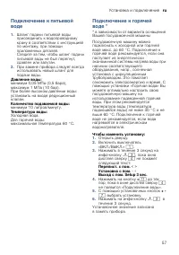 Страница 57