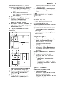 Страница 55