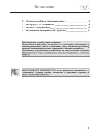 Страница 65