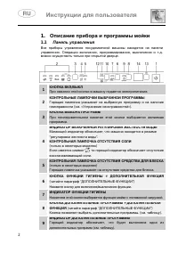Страница 66