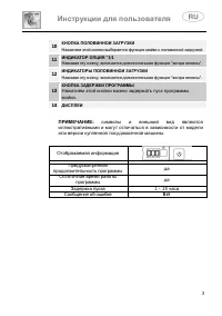 Страница 67