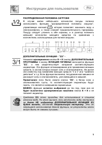 Страница 73