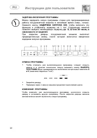 Страница 74