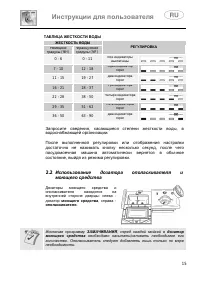 Страница 79