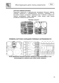 Страница 85