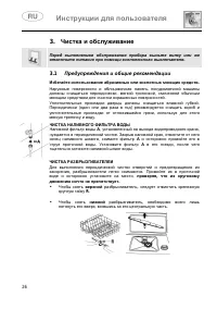 Страница 90