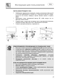 Страница 91