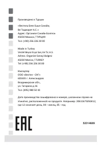 Страница 35