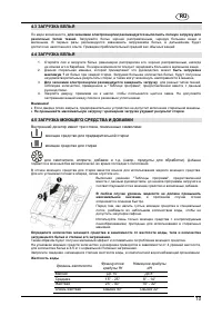 Страница 107