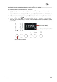 Страница 109