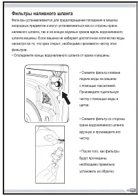 Страница 100