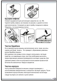 Страница 102
