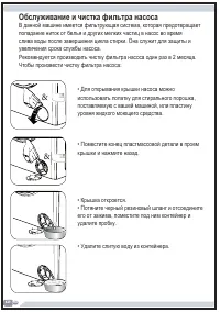 Страница 103
