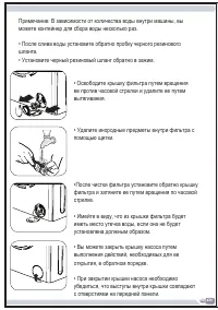 Страница 104