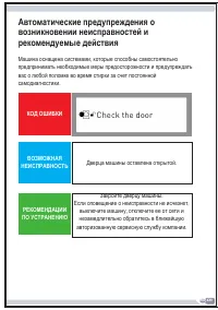 Страница 110