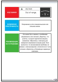 Страница 114