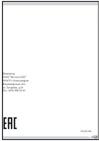 Страница 120
