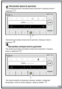 Страница 42