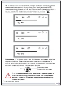 Страница 50