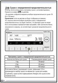 Страница 55
