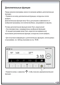 Страница 56