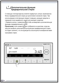 Страница 57