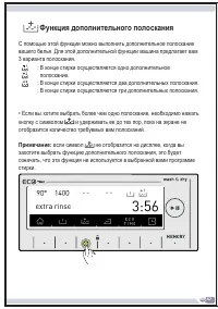 Страница 58