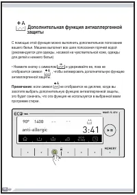 Страница 59