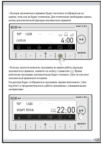 Страница 62