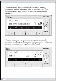 Страница 63