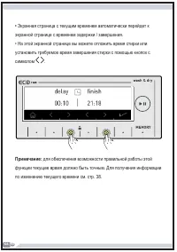 Страница 65