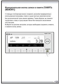 Страница 66