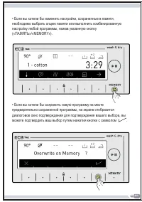 Страница 70