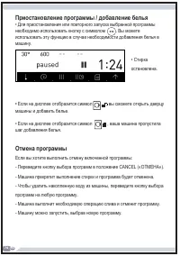 Страница 75