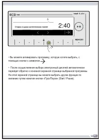 Страница 98
