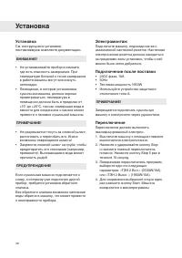 Страница 28