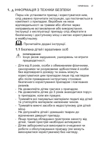 Страница 27