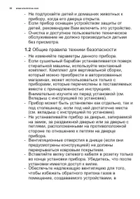 Страница 38