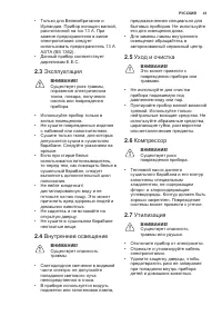Страница 41