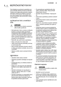 Страница 45